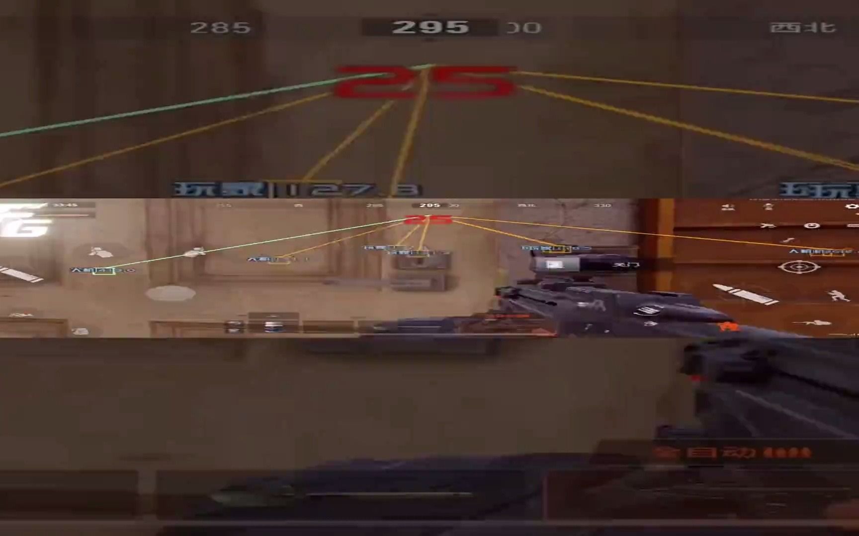 【暗区突围外置准星】时尚圈